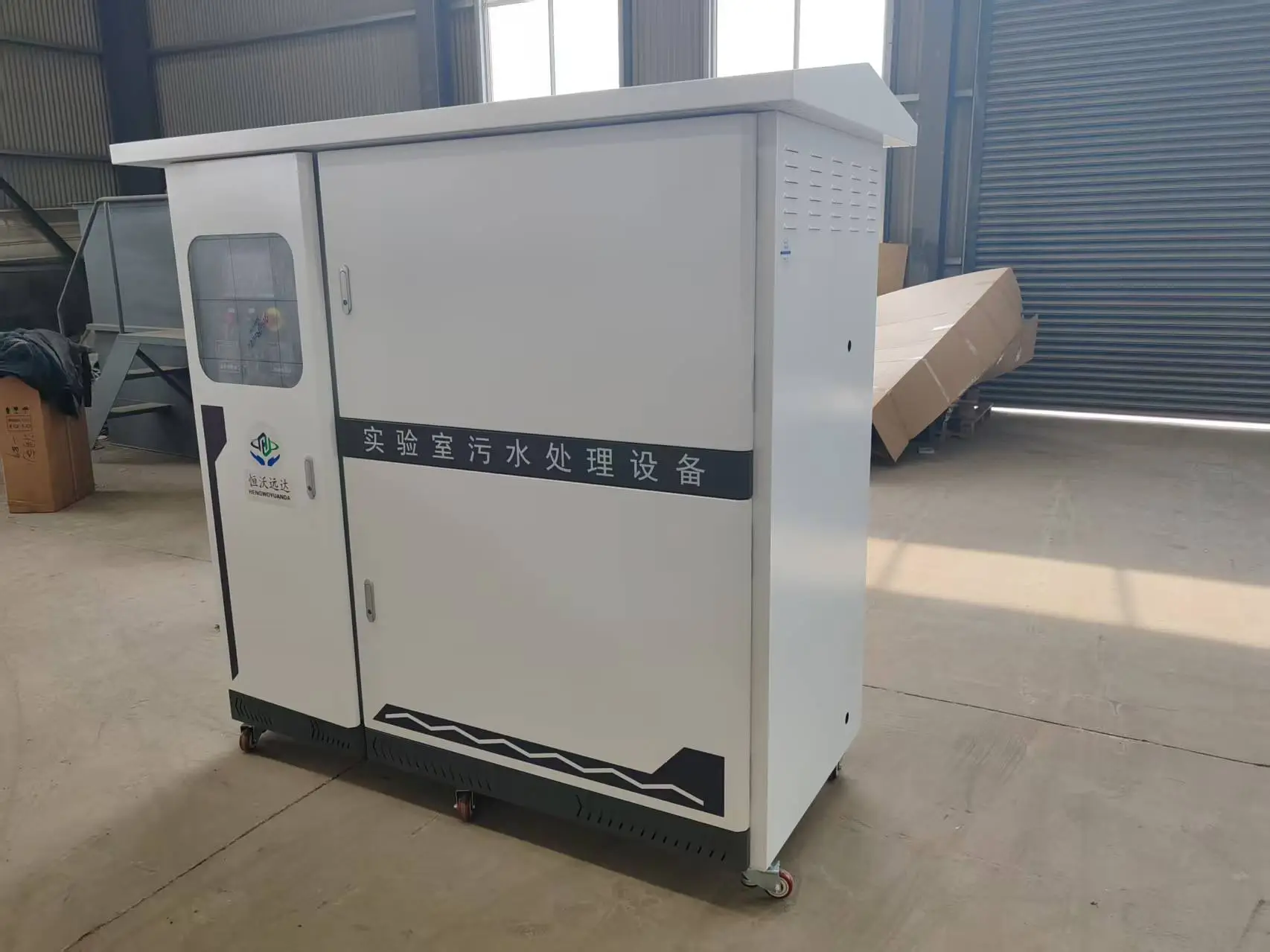 生物實驗室化驗室污水處理設備