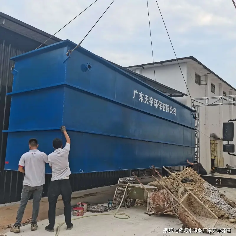 污水處理設備處理程度劃分