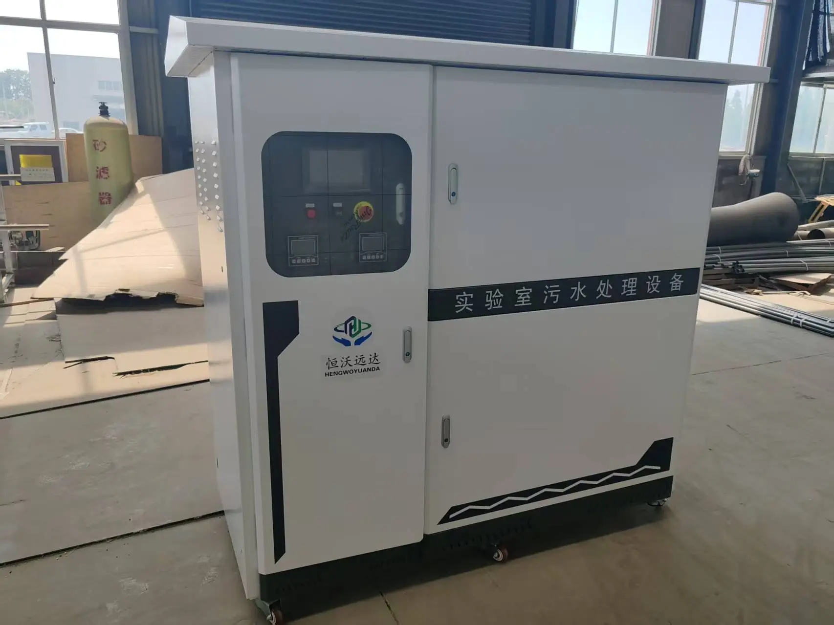 油田石化實驗室污水處理設備